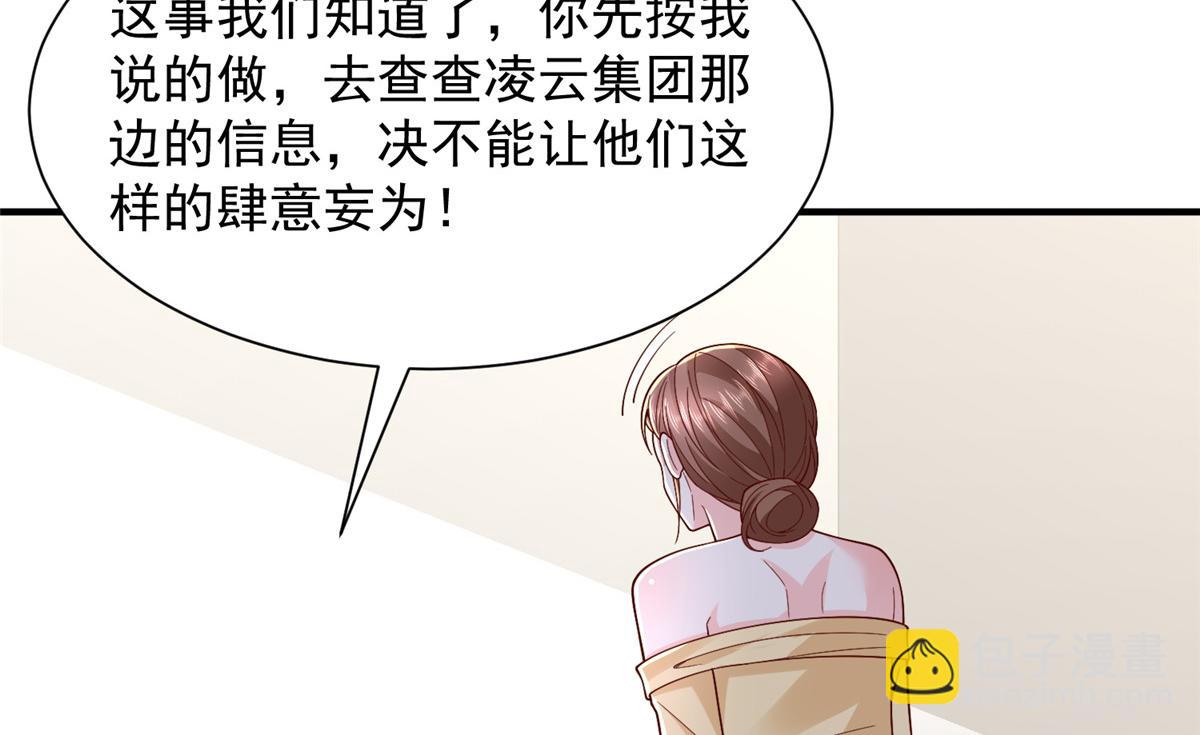 781 好戏开始17