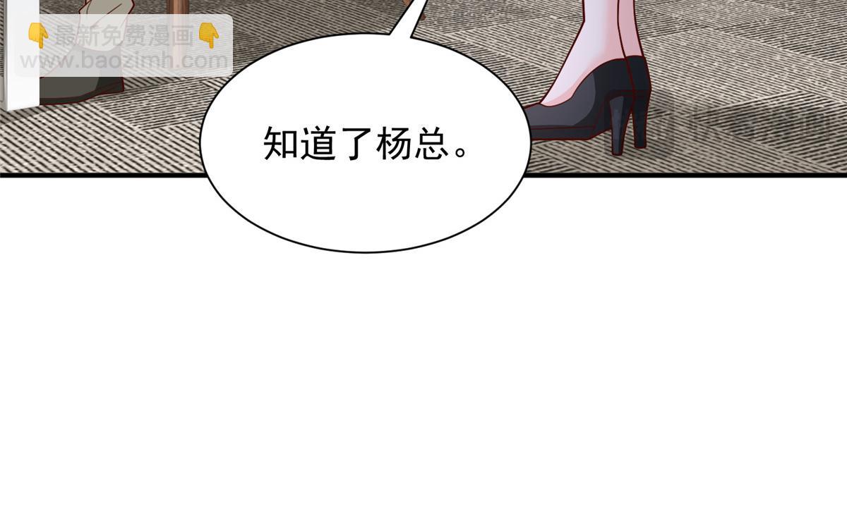 781 好戏开始19