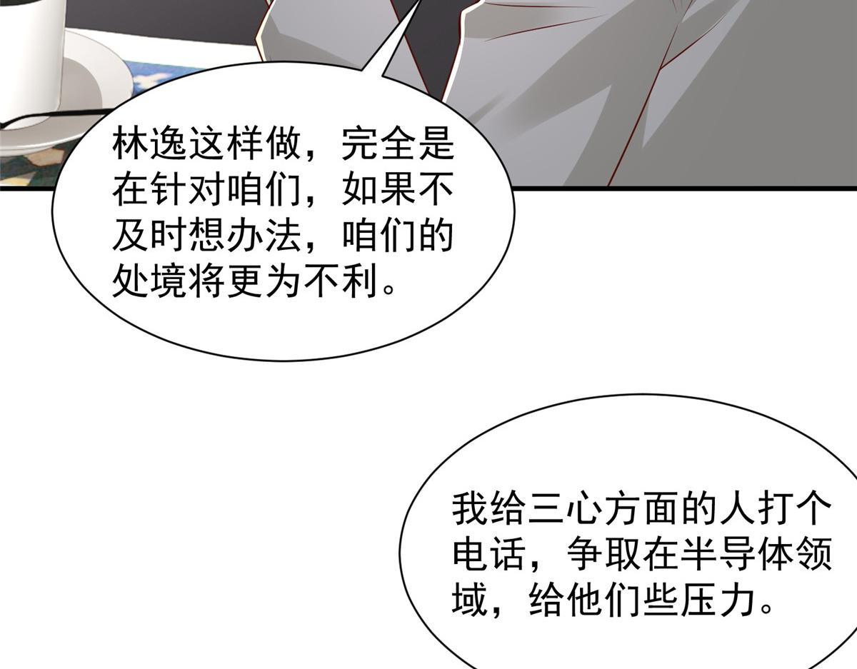 781 好戏开始23