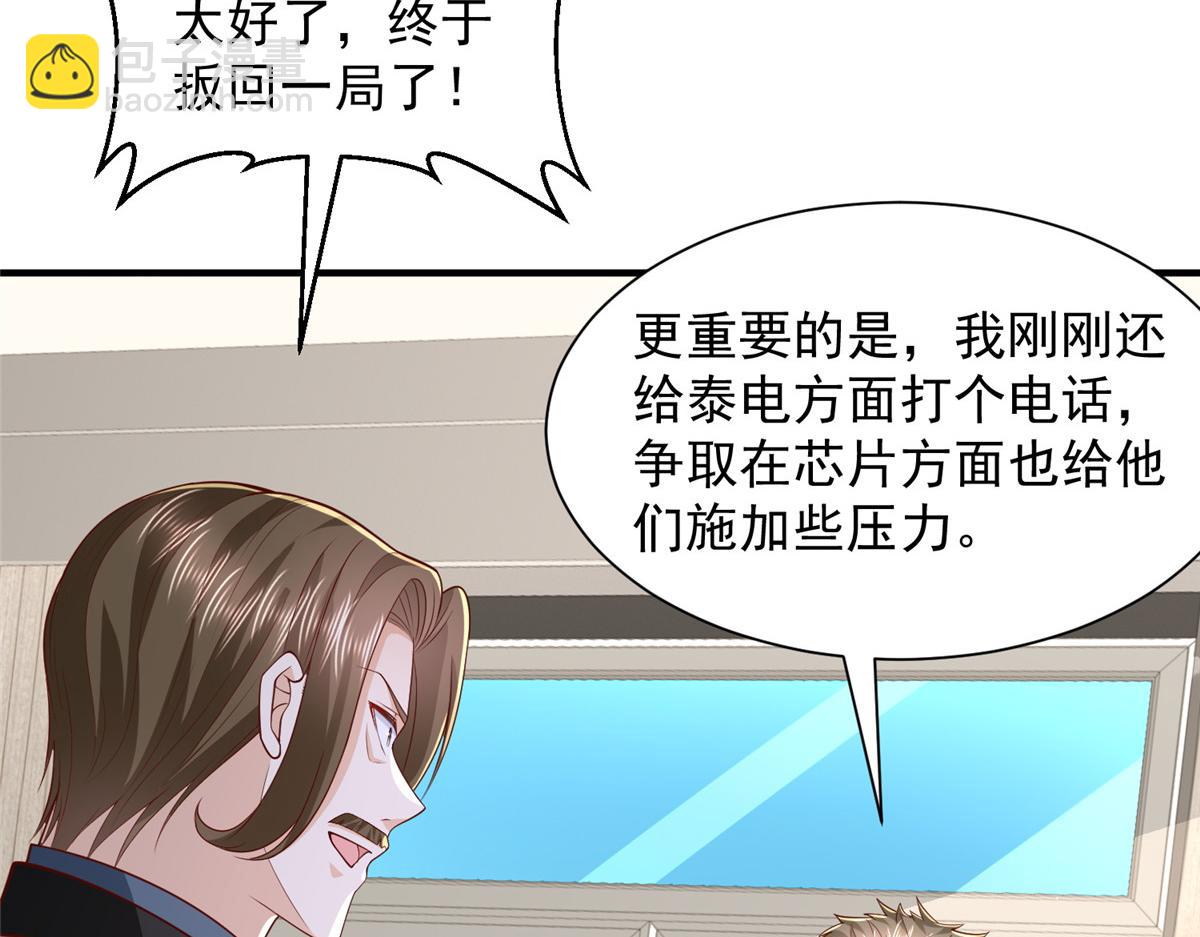 781 好戏开始36
