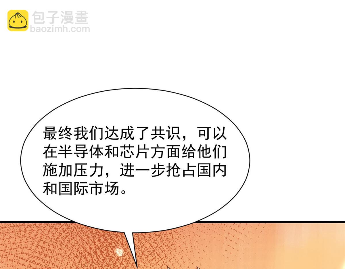 781 好戏开始39
