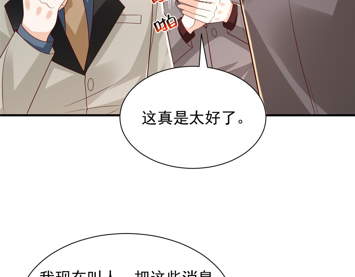 781 好戏开始51