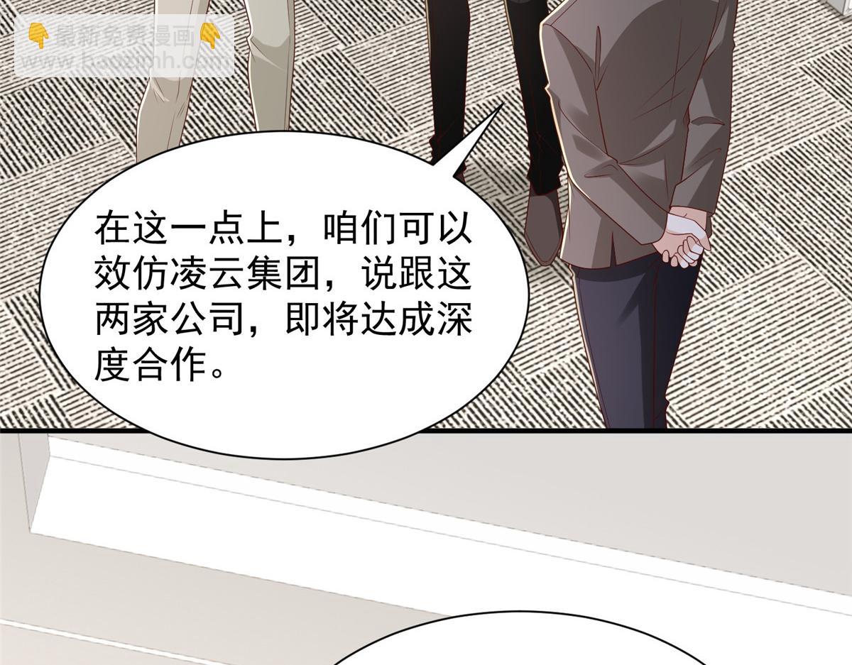 781 好戏开始54