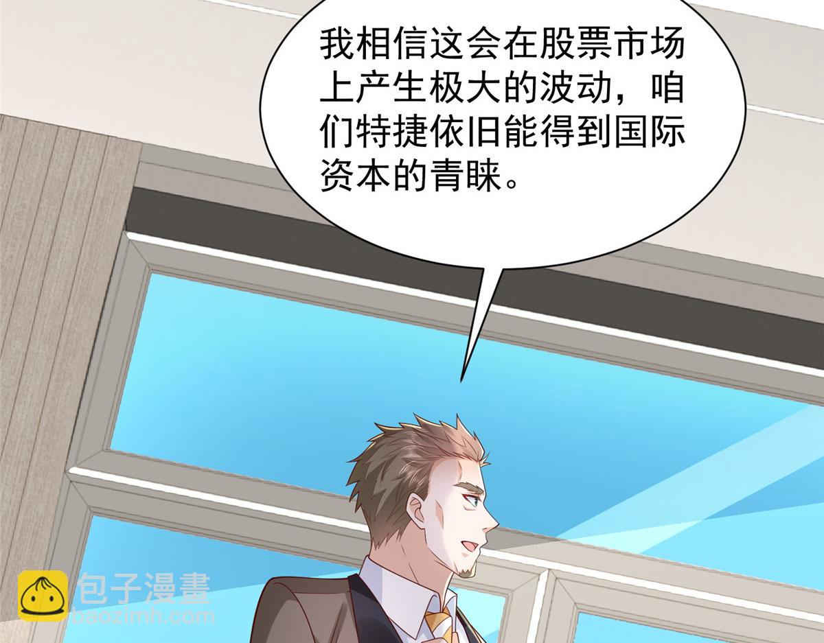 781 好戏开始55