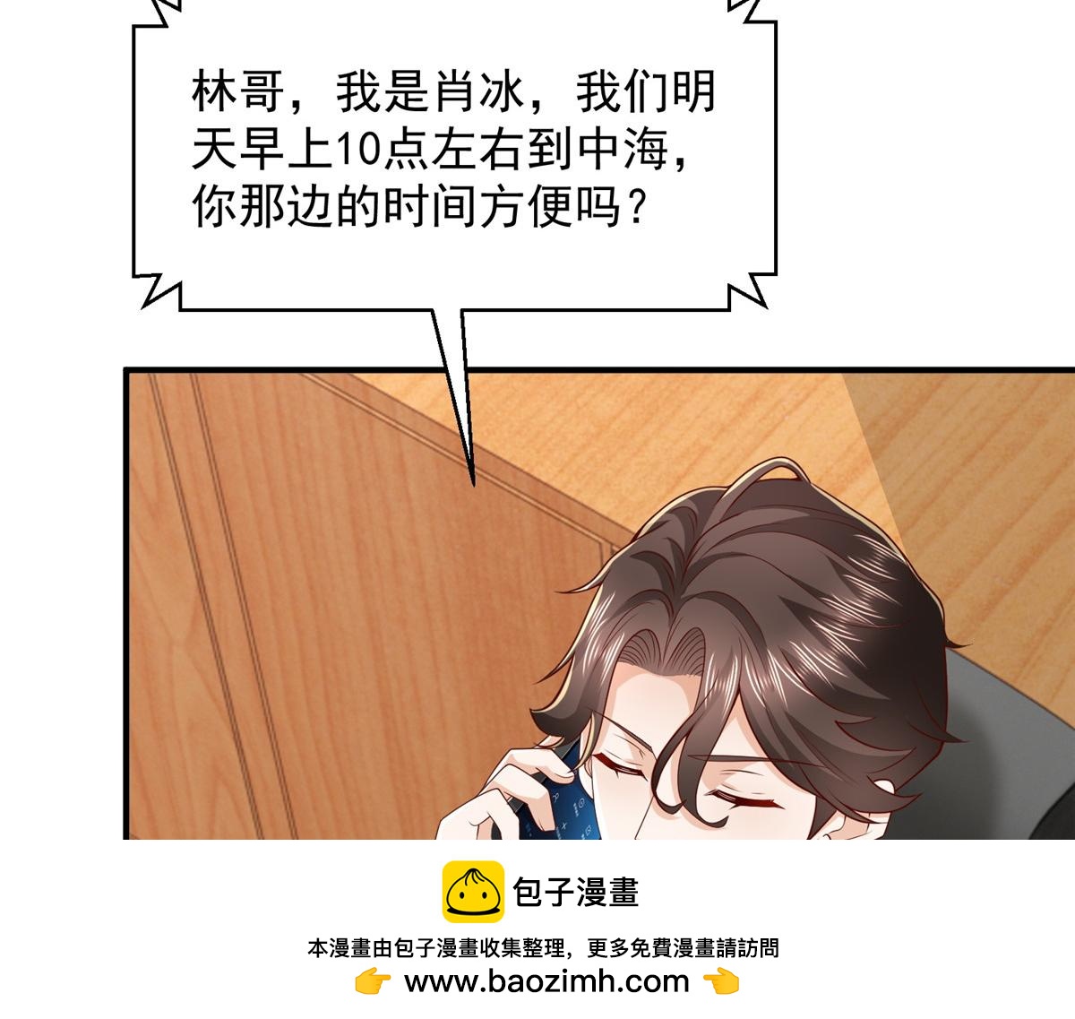 781 好戏开始66