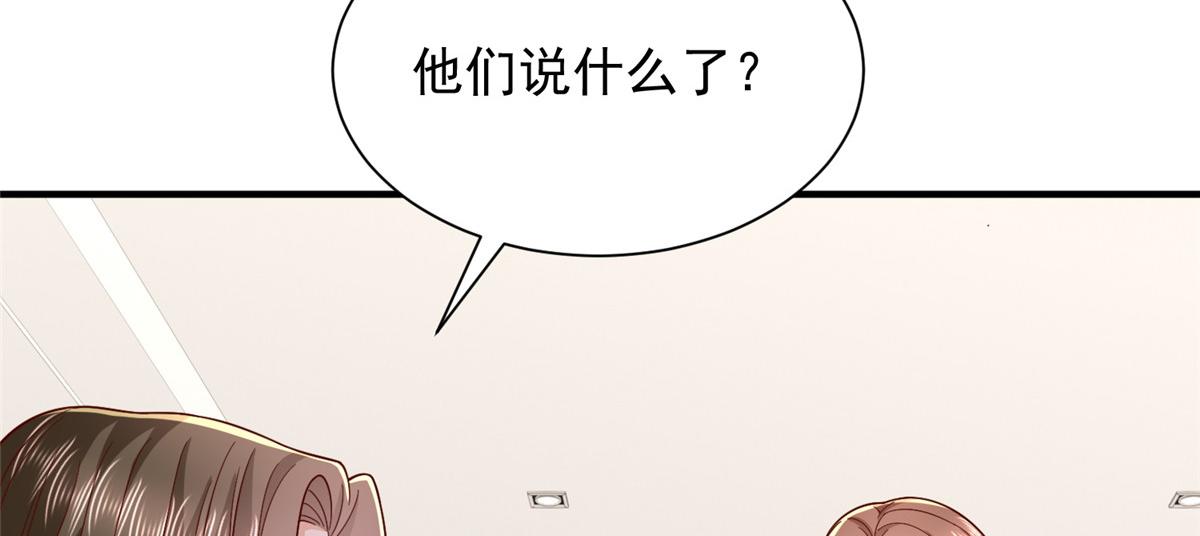 781 好戏开始7