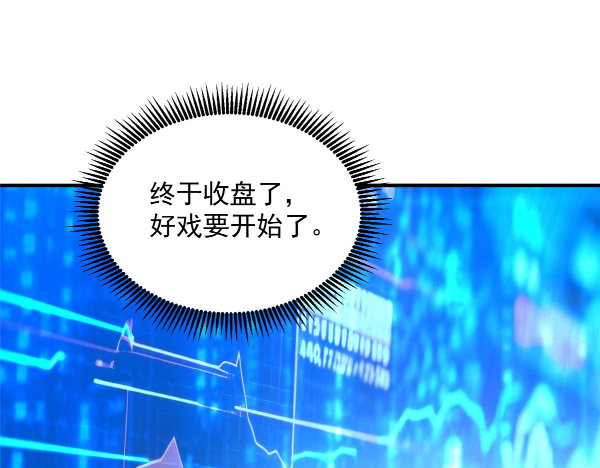 781 好戏开始72