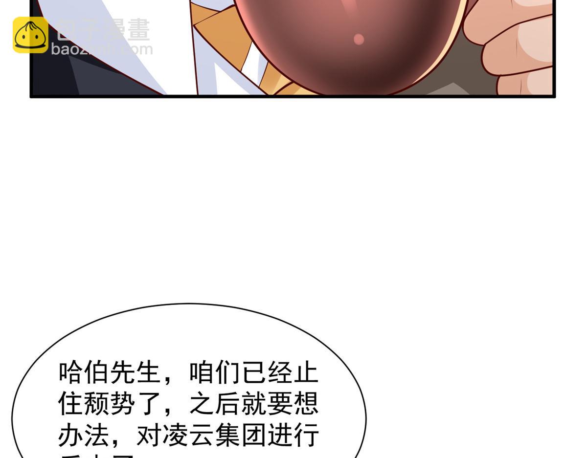 781 好戏开始79