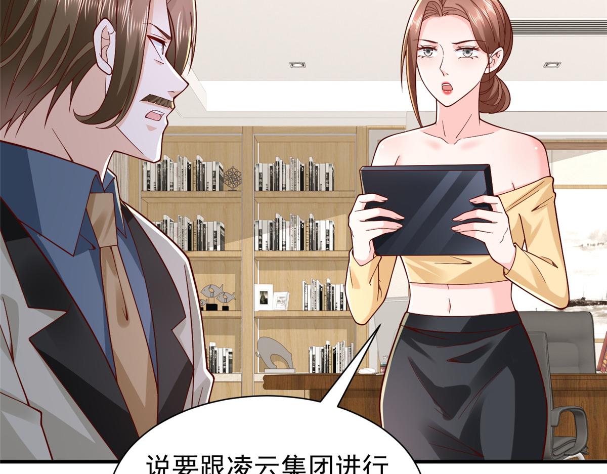 781 好戏开始8