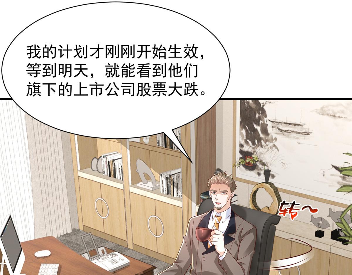 781 好戏开始84