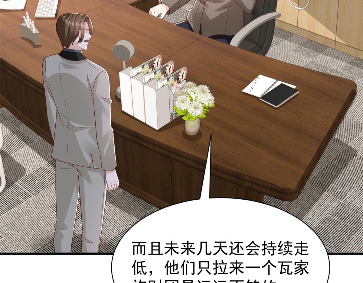 781 好戏开始85