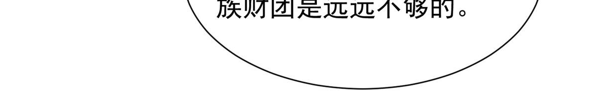 781 好戏开始86