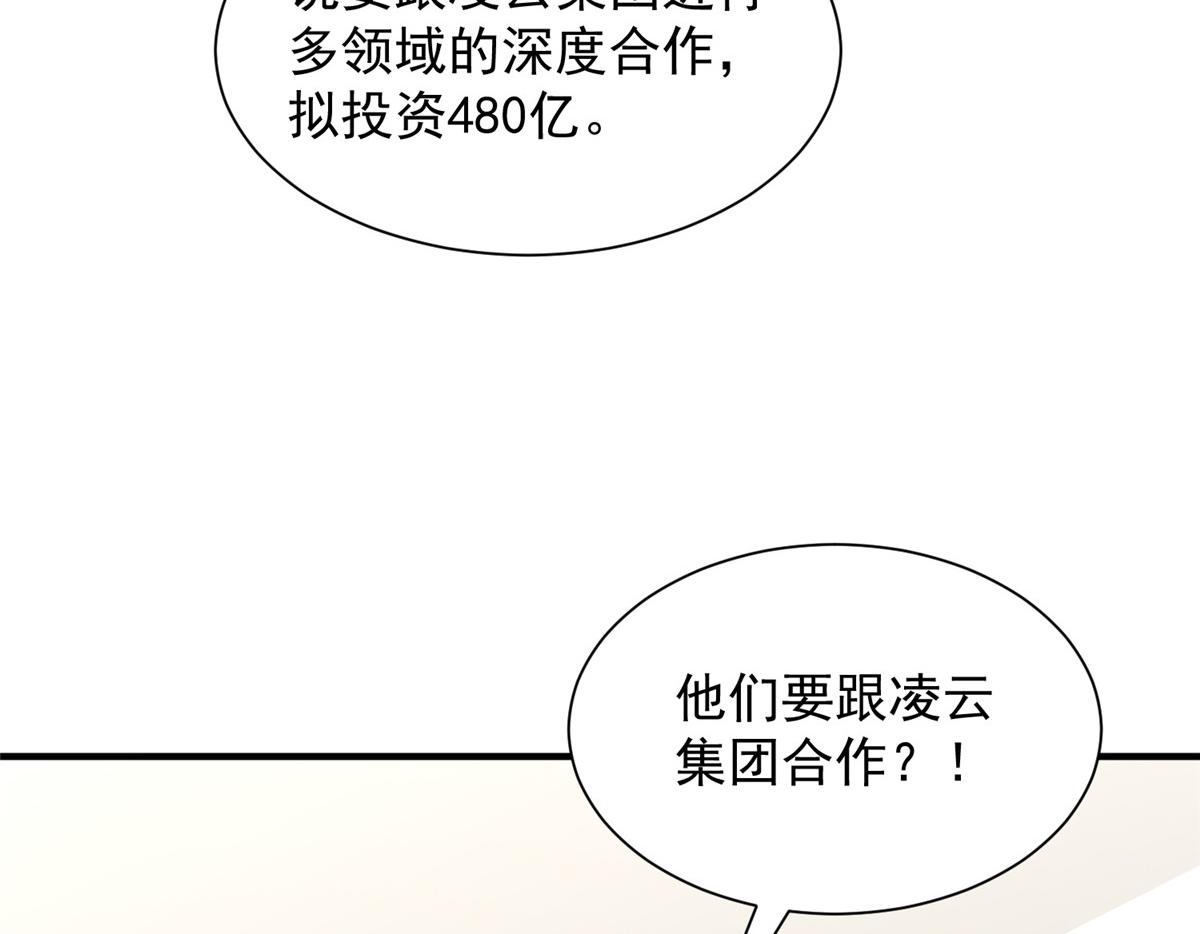 781 好戏开始9