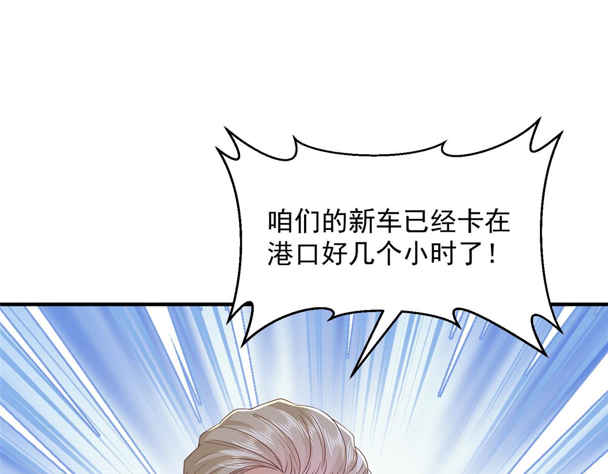 781 好戏开始93