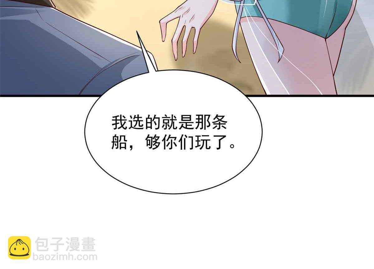 782 以后长点记性100