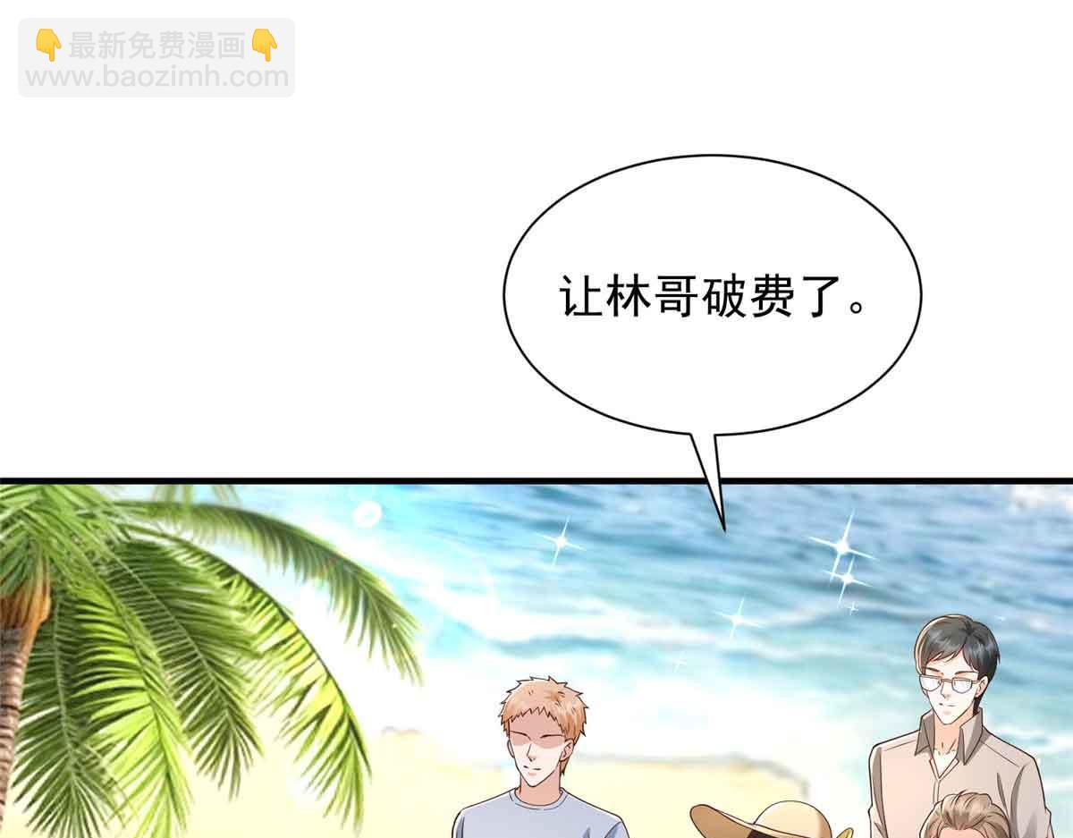 782 以后长点记性101