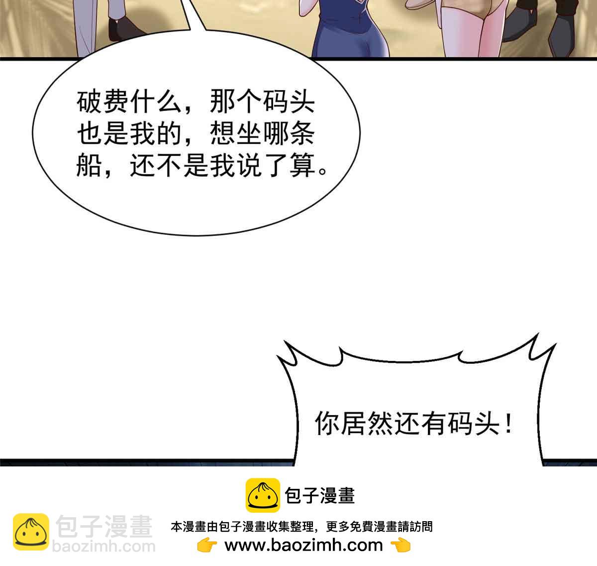 782 以后长点记性107