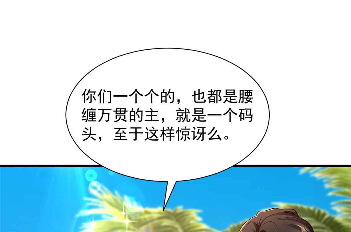 782 以后长点记性110