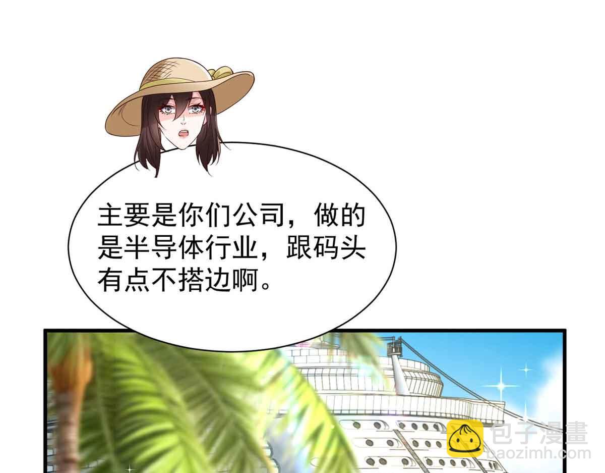 782 以后长点记性113