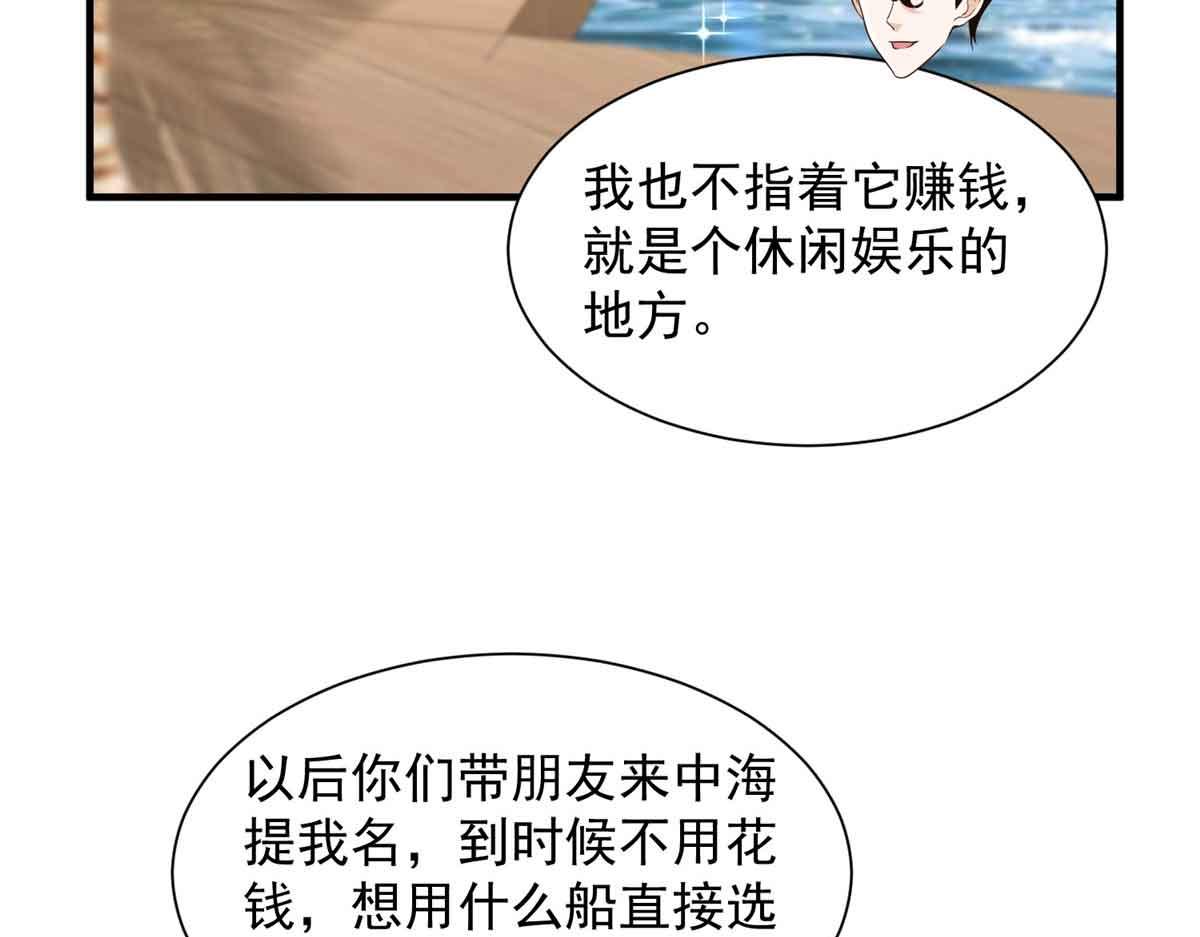 782 以后长点记性115