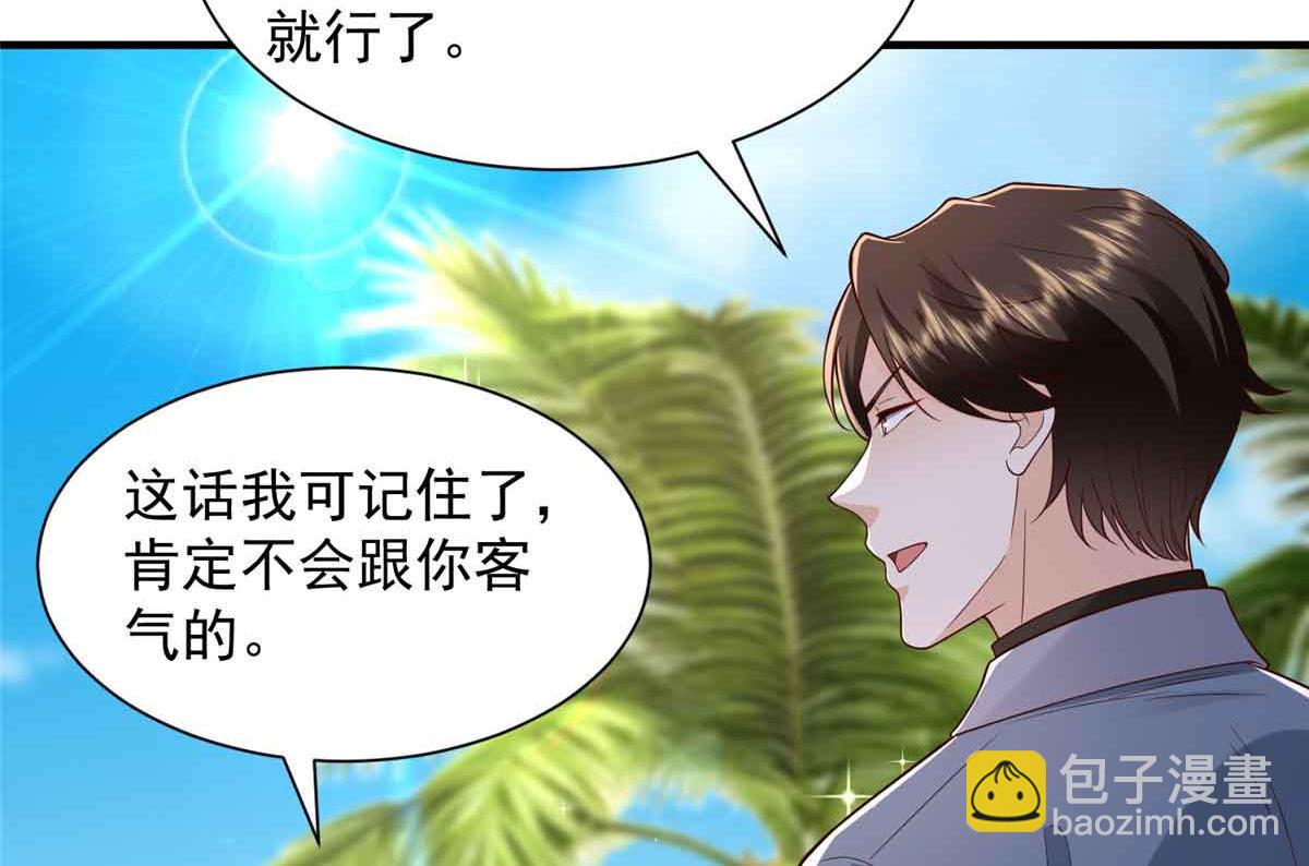 782 以后长点记性116