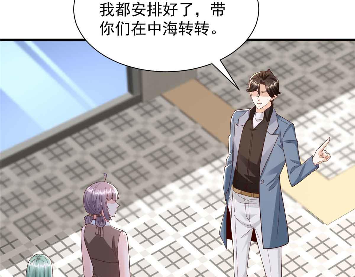 782 以后长点记性25