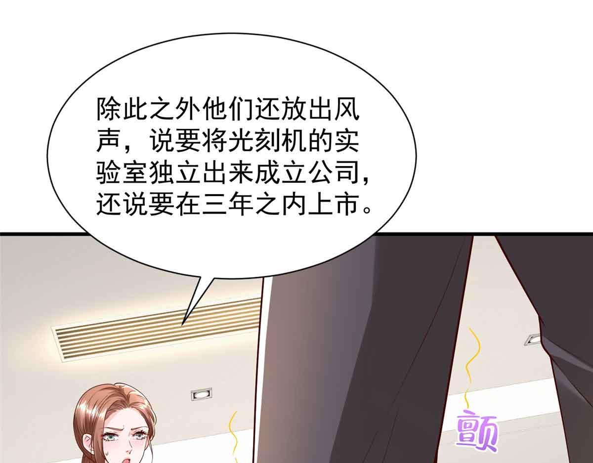 782 以后长点记性4
