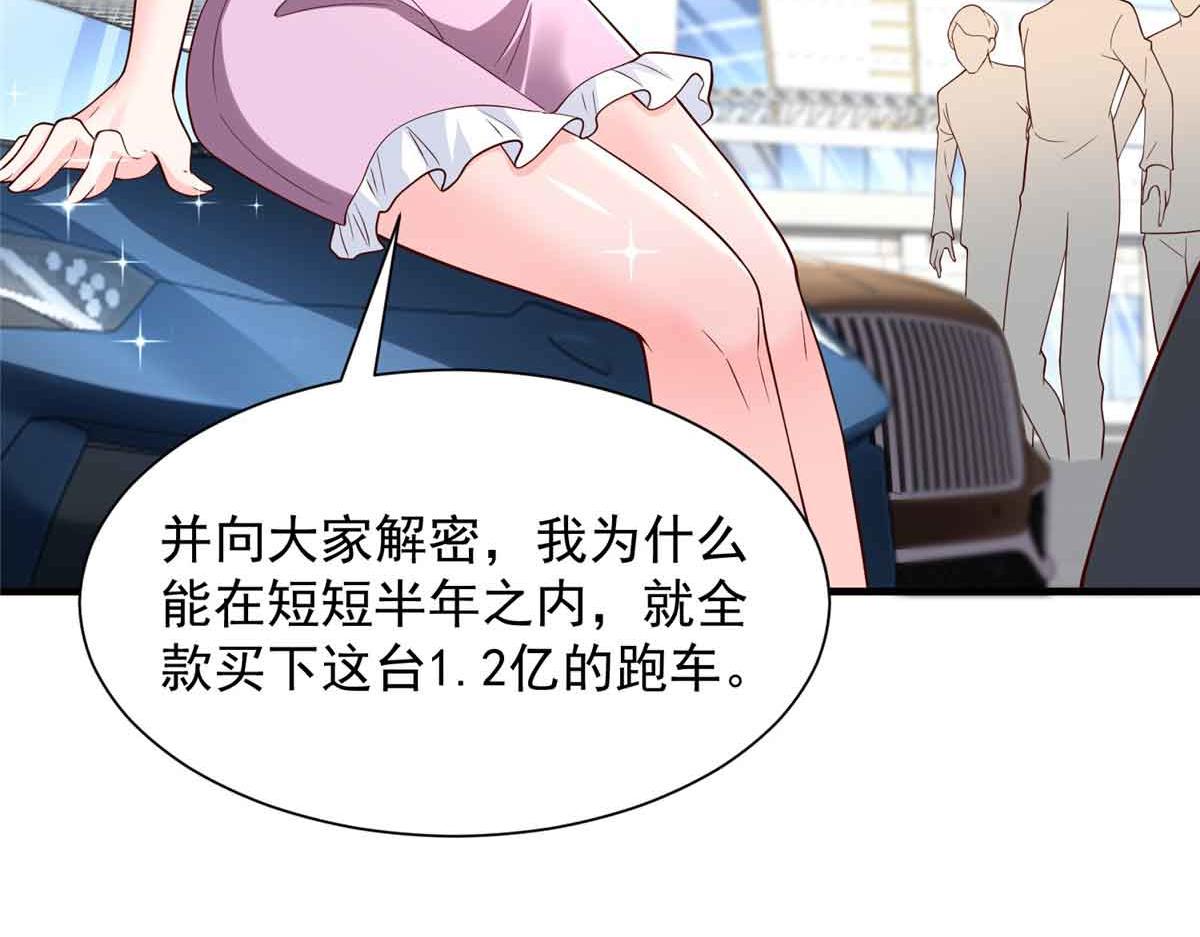 782 以后长点记性47