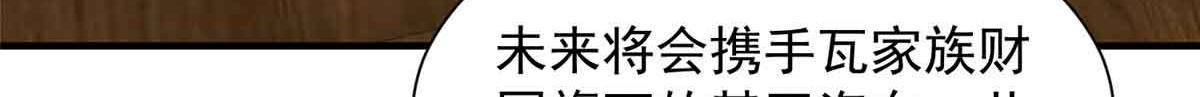 782 以后长点记性6