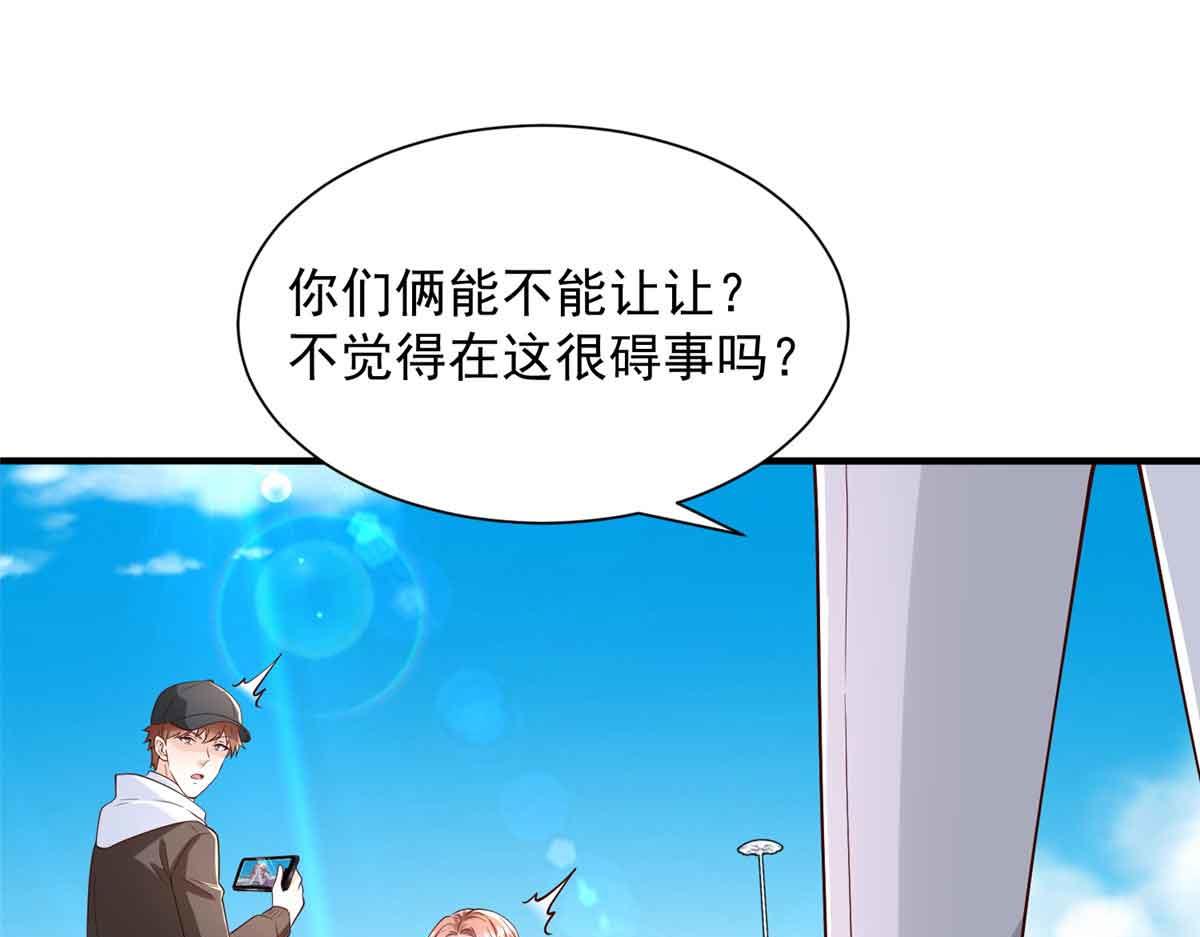 782 以后长点记性69