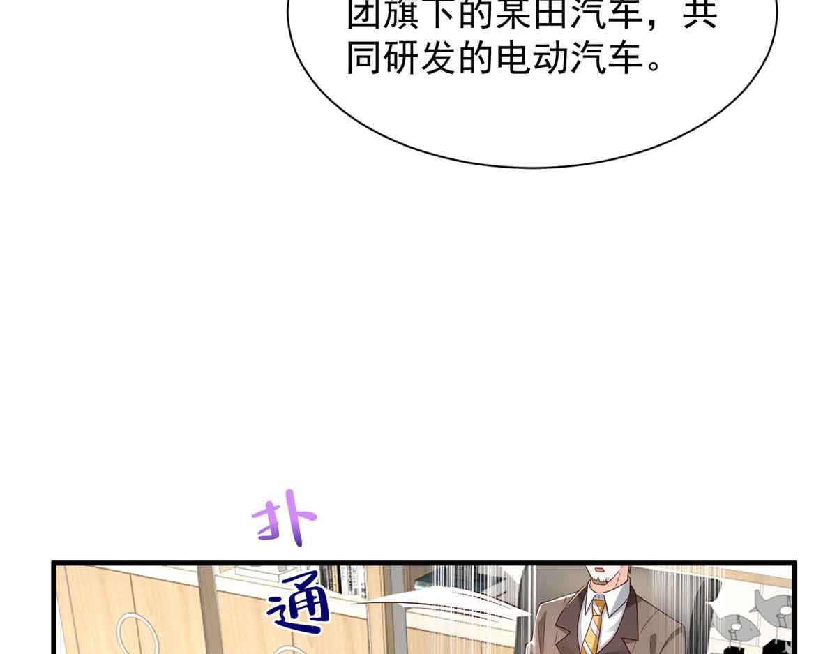 782 以后长点记性7