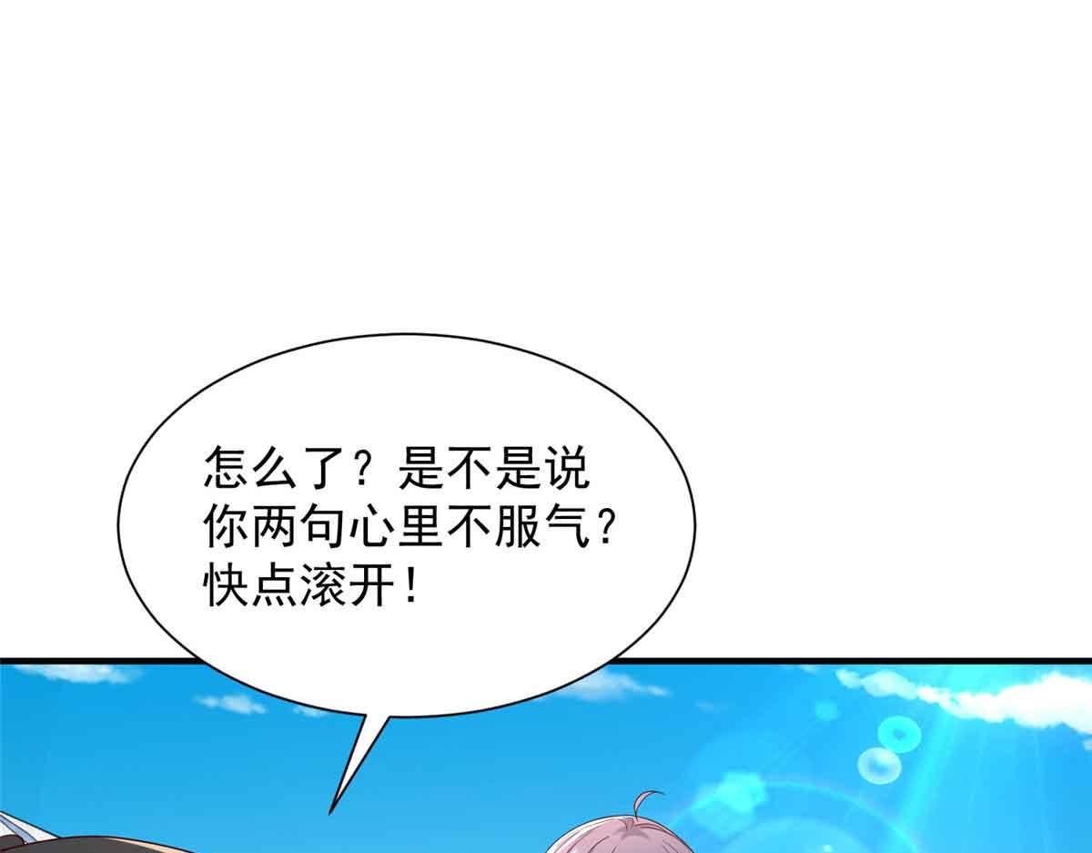 782 以后长点记性71
