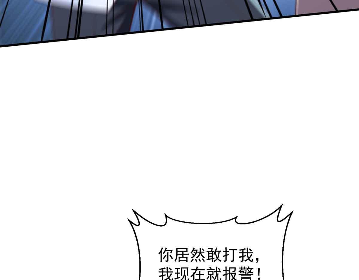 782 以后长点记性77
