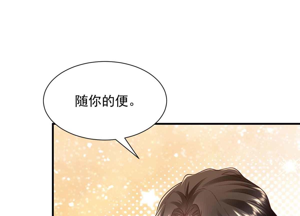 782 以后长点记性80