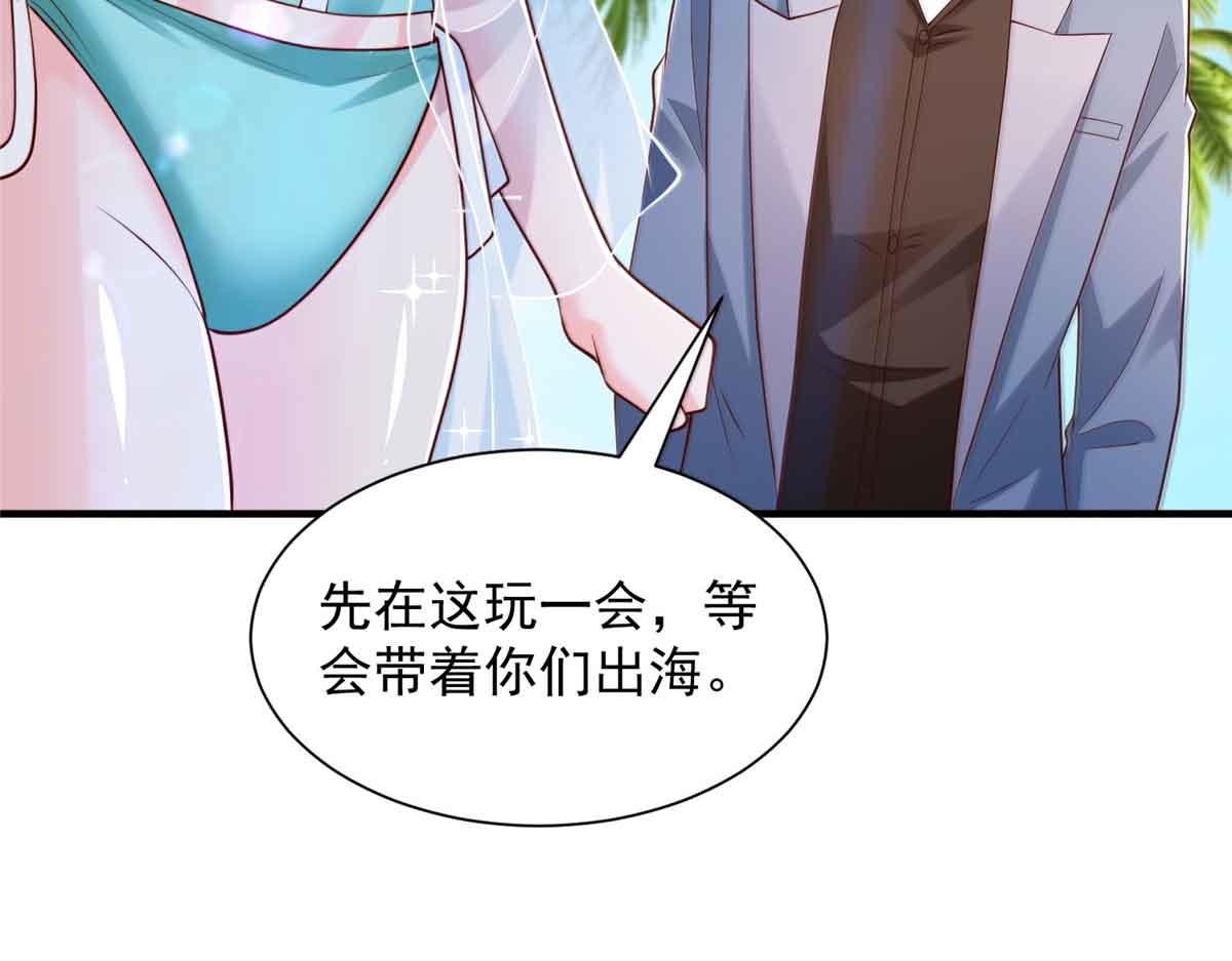 782 以后长点记性97