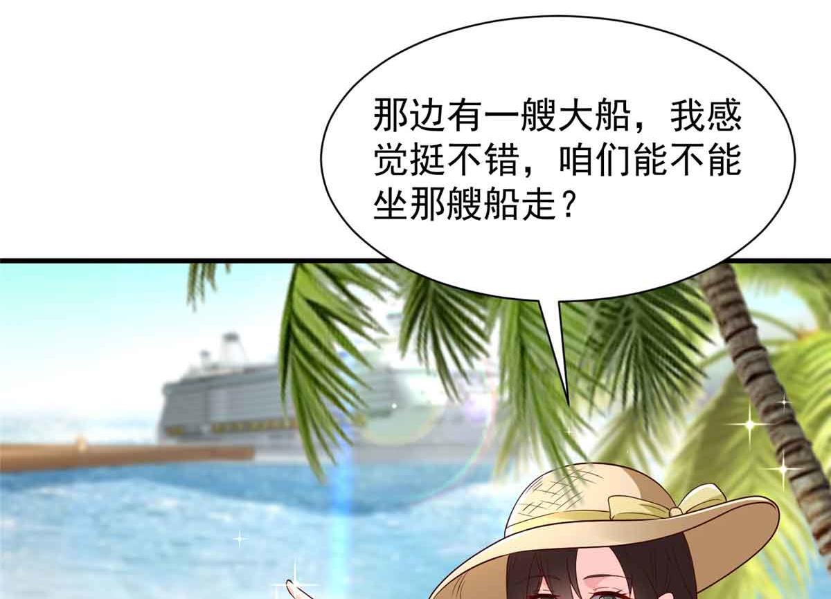 782 以后长点记性98