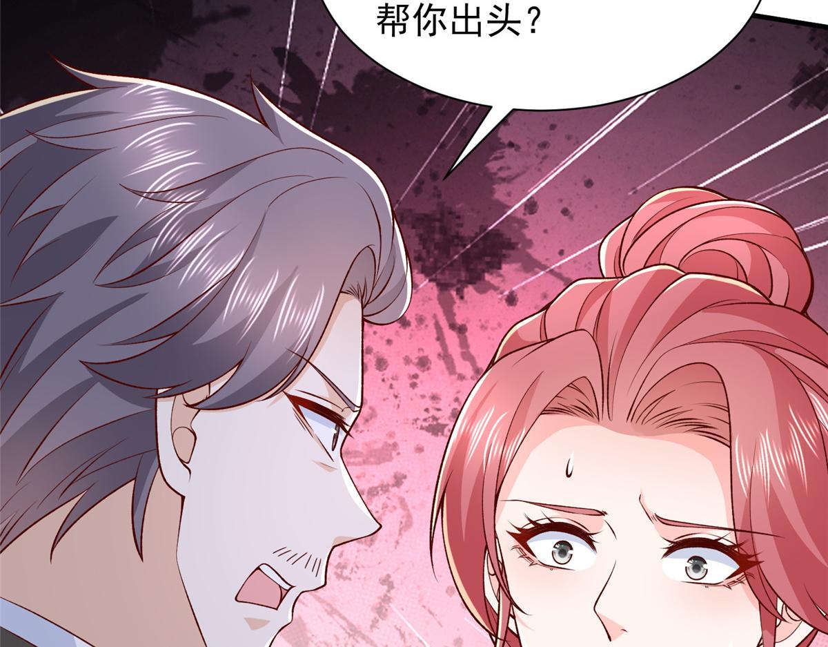 783 这叫什么话100