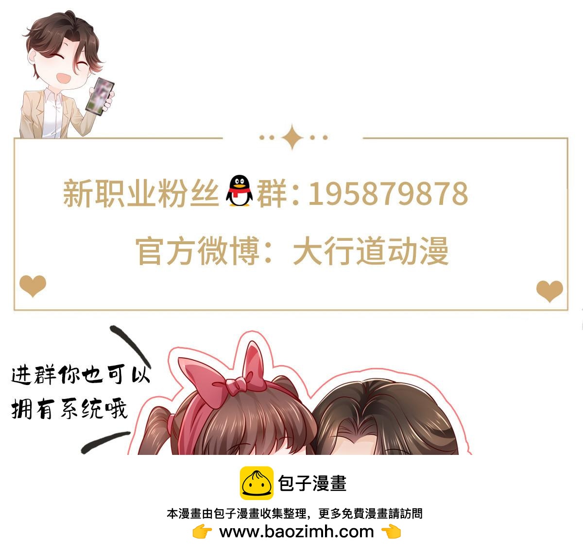 783 这叫什么话107