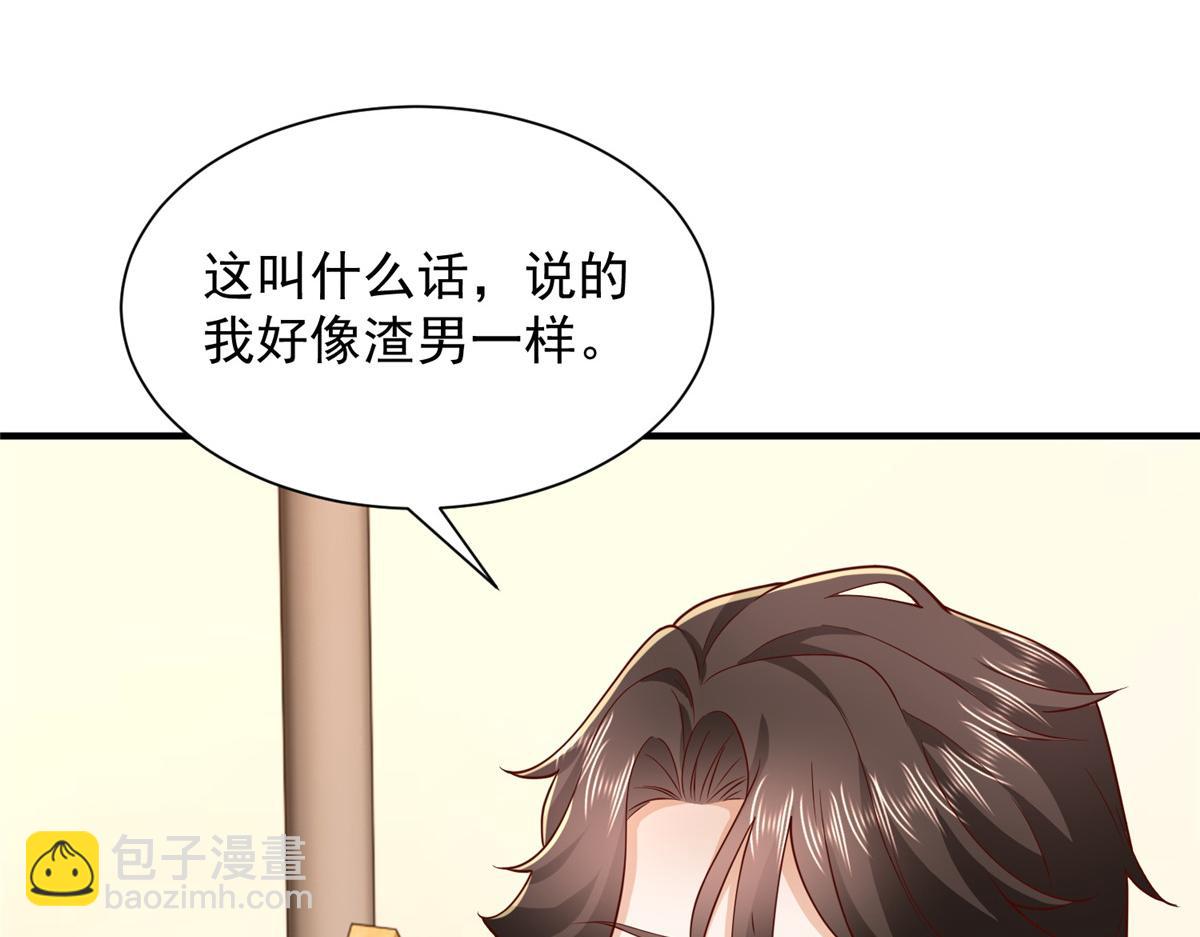 783 这叫什么话11