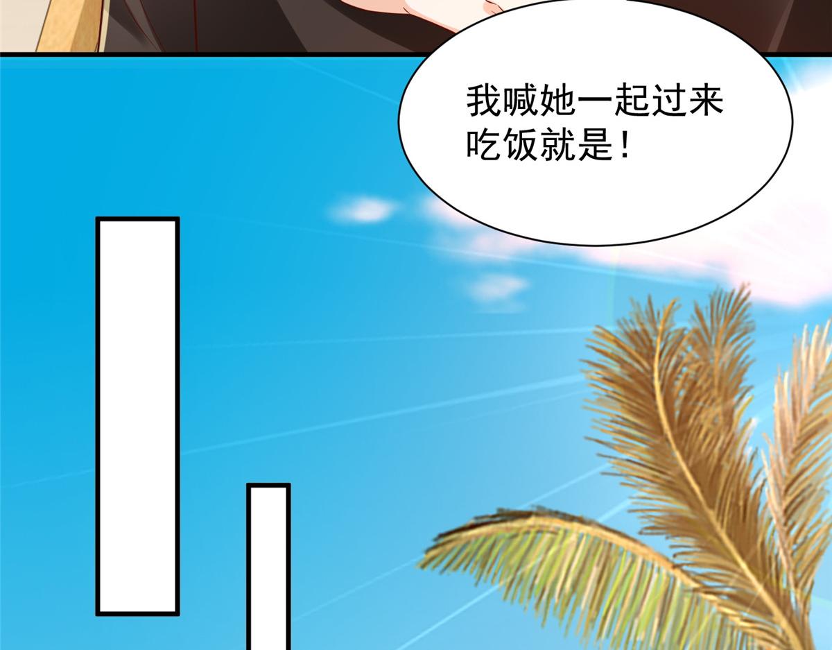 783 这叫什么话13