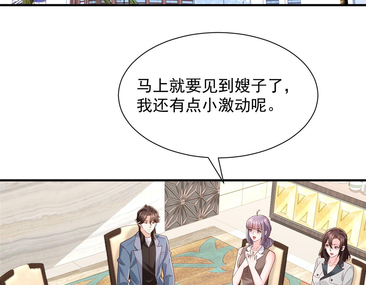 783 这叫什么话17