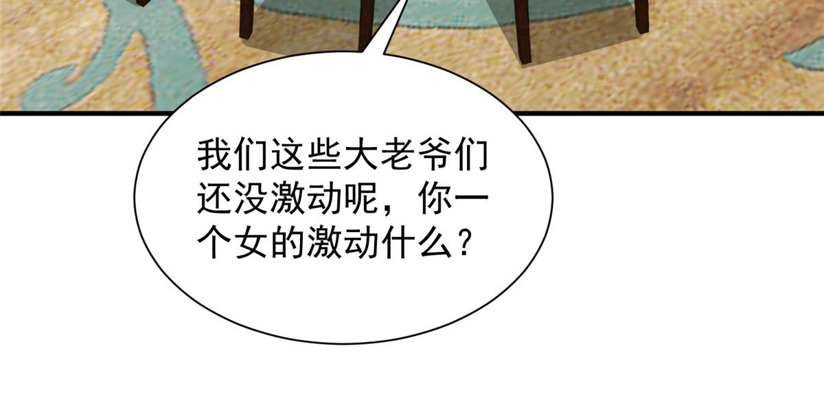 783 这叫什么话19