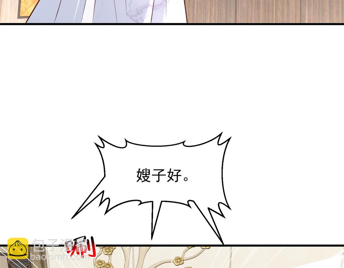783 这叫什么话27