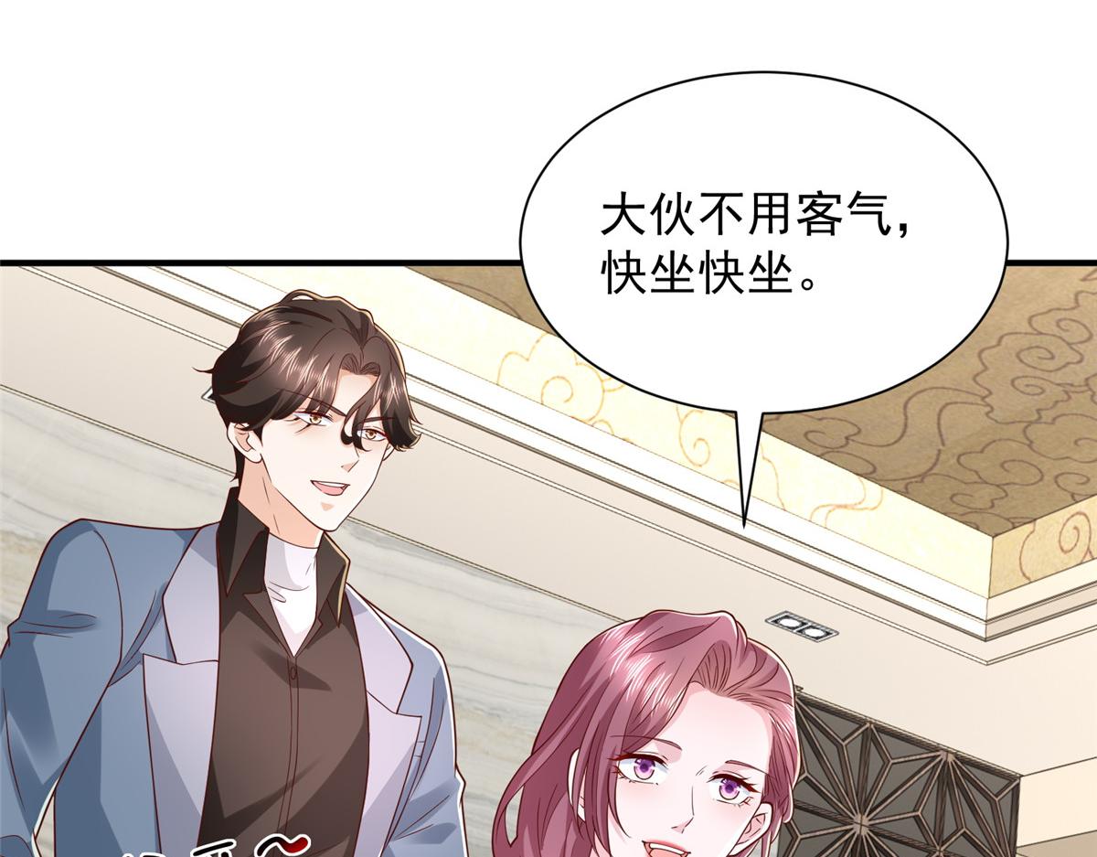 783 这叫什么话30