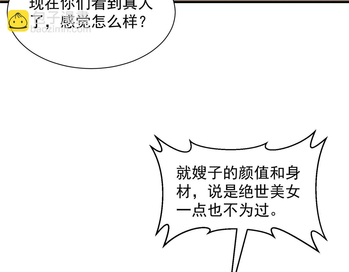 783 这叫什么话32