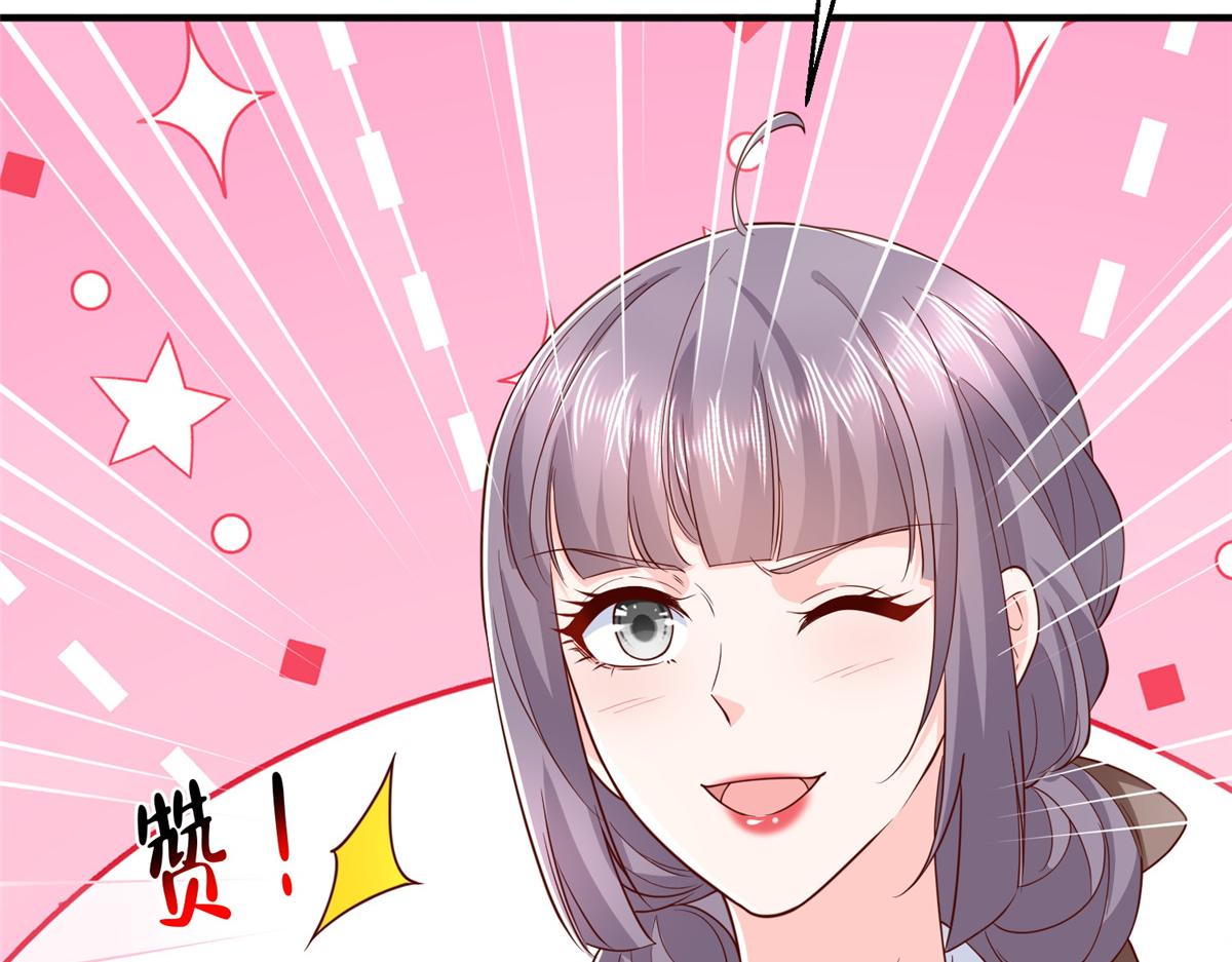 783 这叫什么话33
