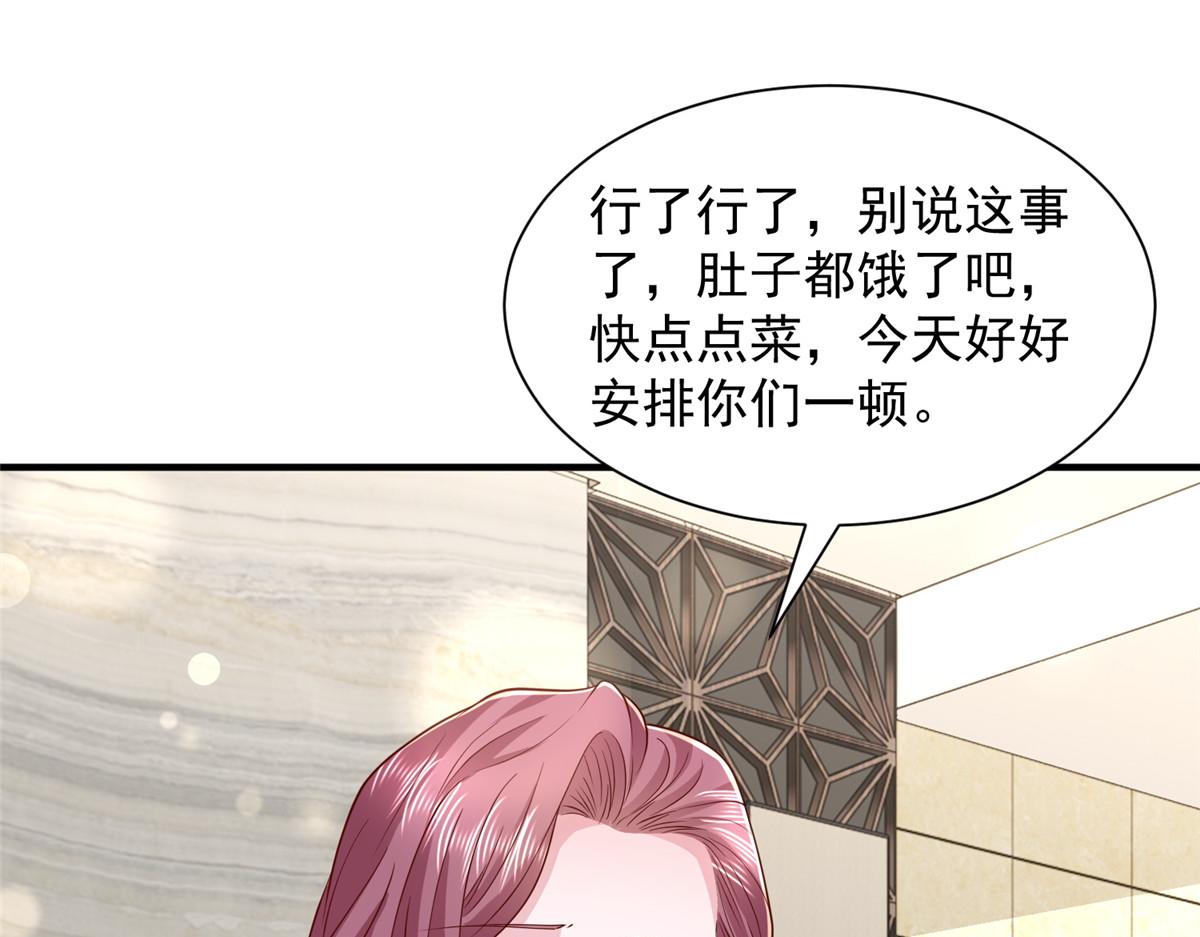 783 这叫什么话36