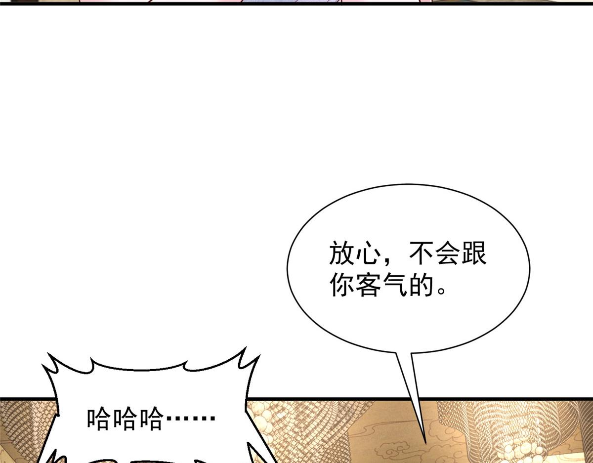 783 这叫什么话38