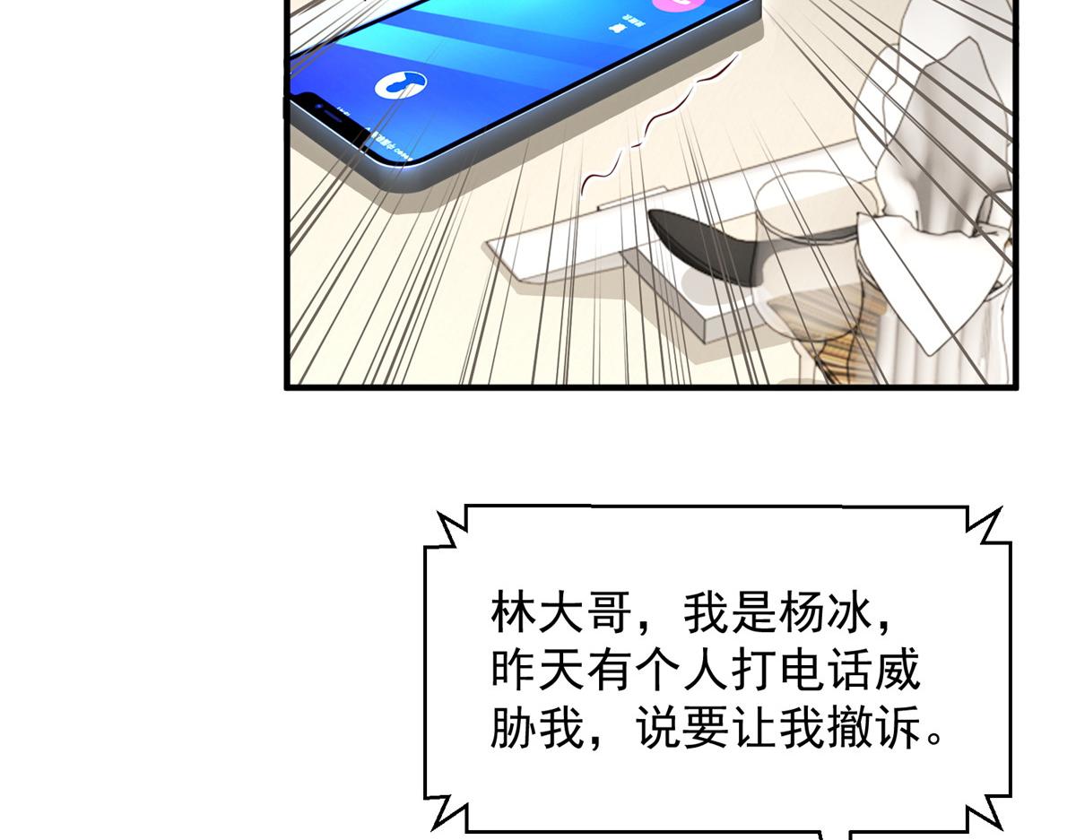 783 这叫什么话42