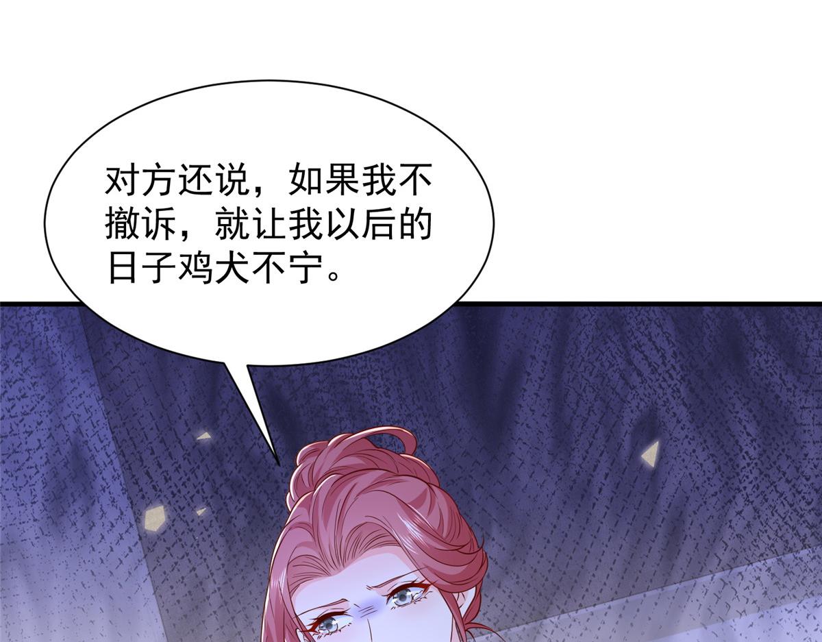 783 这叫什么话45